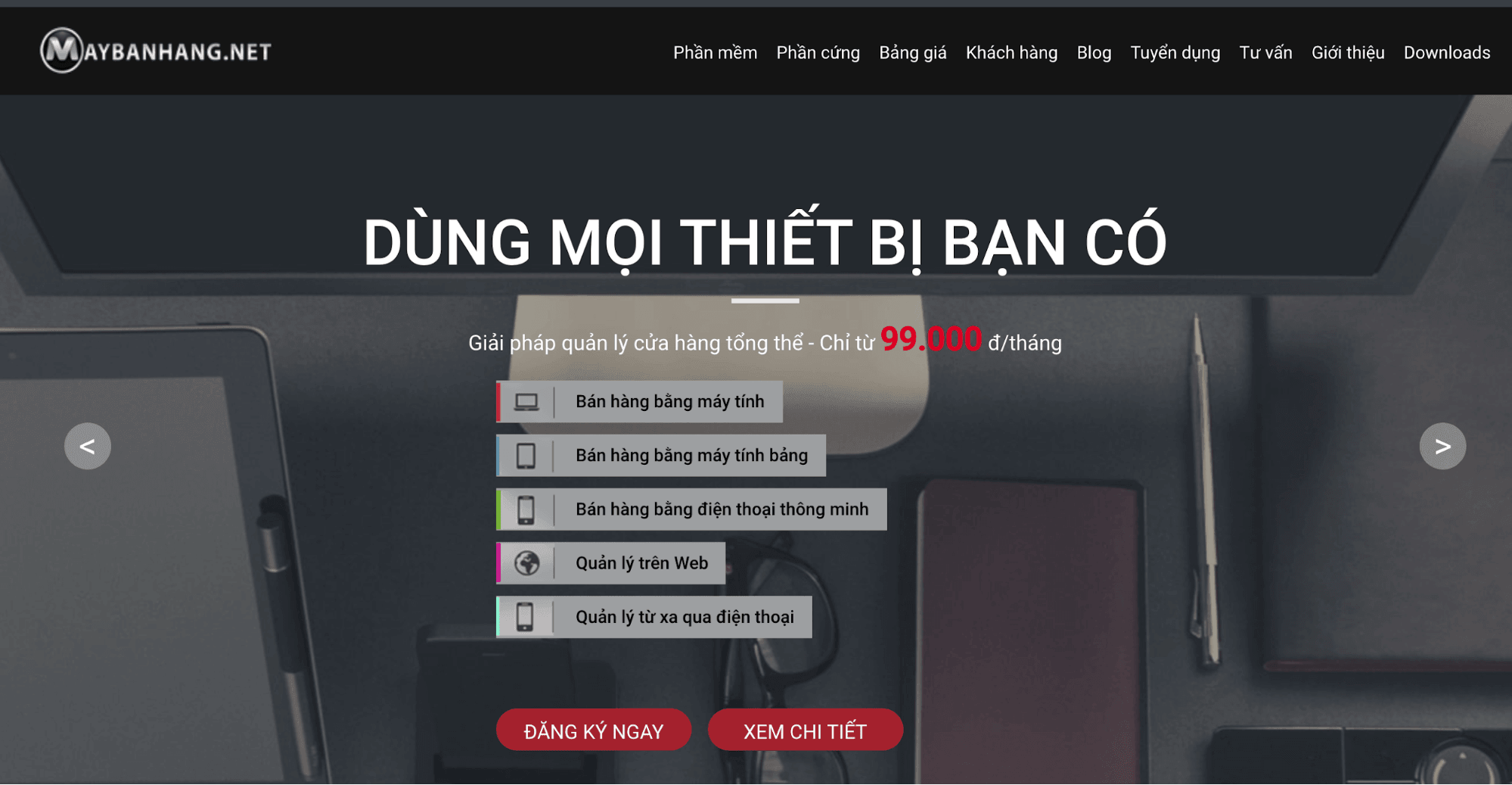 top-phan-mem-quan-ly-ban-hang-13 top-phan-mem-quan-ly-ban-hang-13