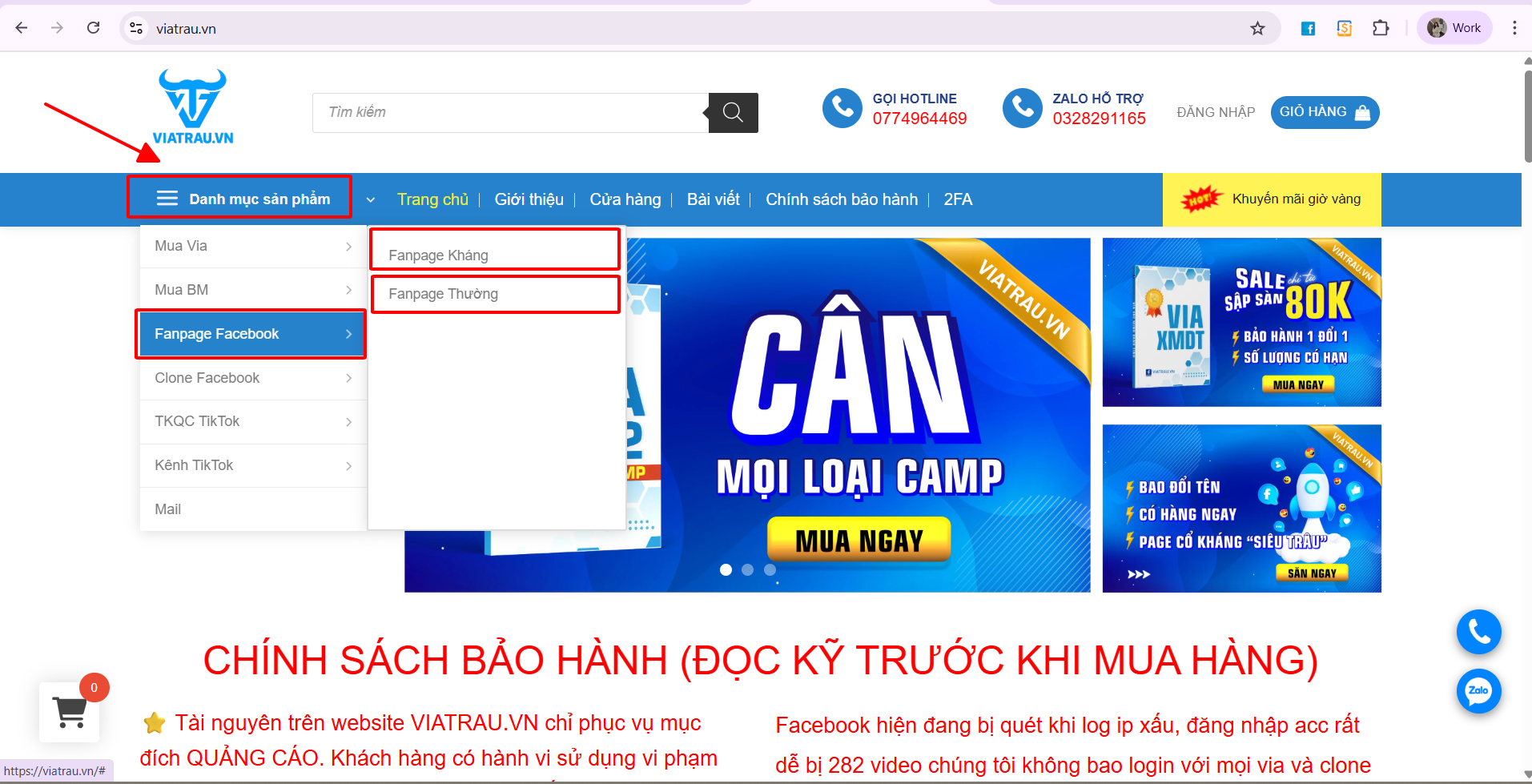 Lựa chọn loại page phù hợp