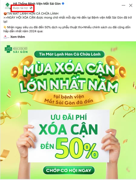 được tài trợ
